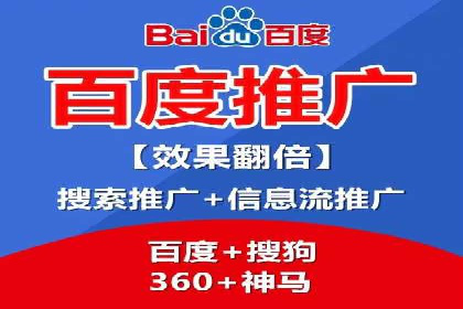 百度包年竞价实战案例：助力企业抢占市场